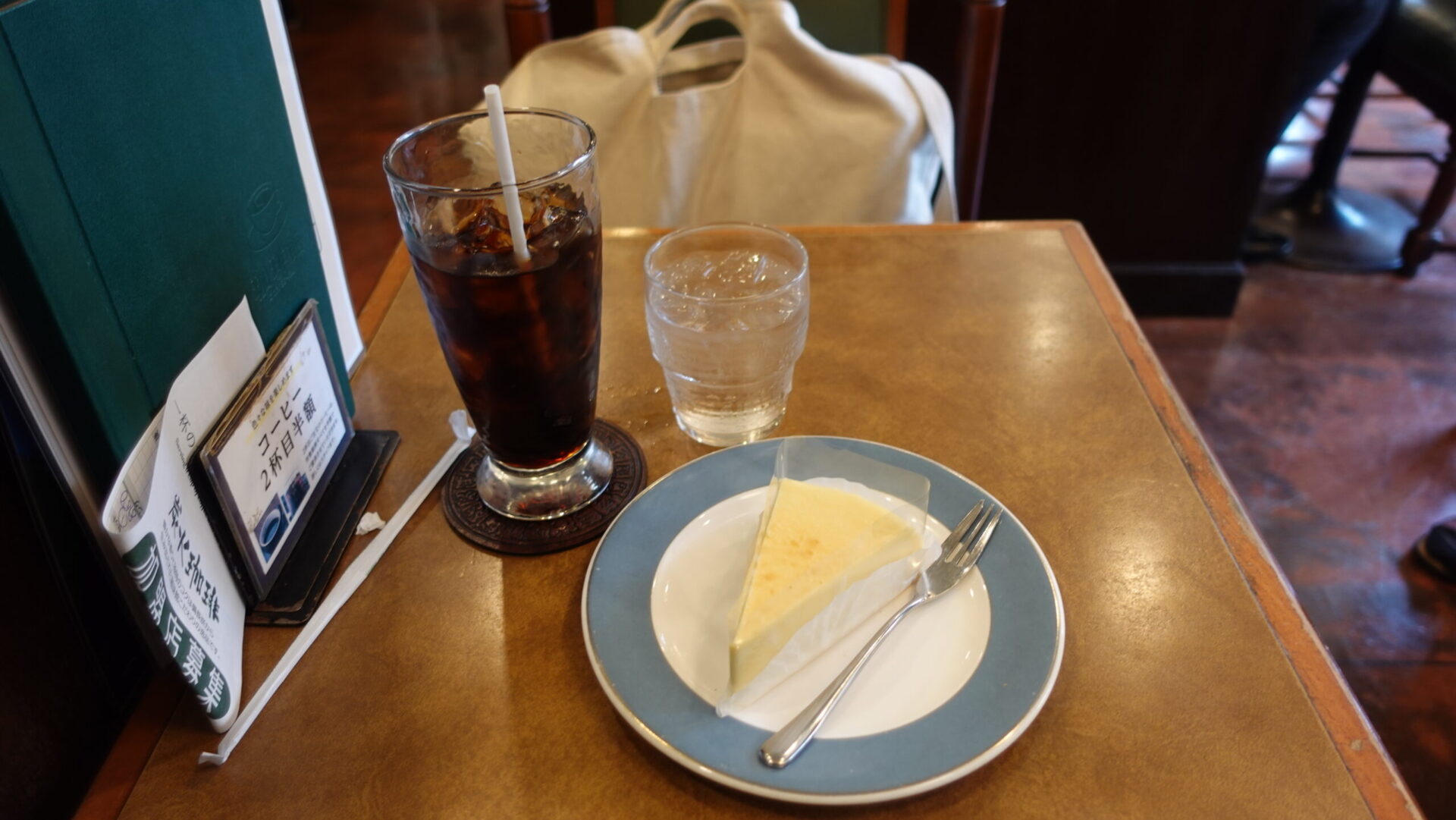 珈琲館の炭火アイスコーヒー（ブラック）がマジで美味しいからみんな飲んでほしい